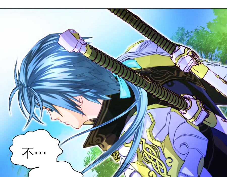 恋上月夜花蝶(新) - 73巧昕袒护小恋,真心_私心_ - 第56张图