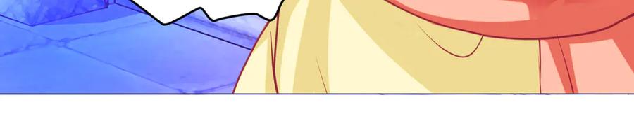 恋上月夜花蝶(新) - 73巧昕袒护小恋,真心_私心_ - 第46张图