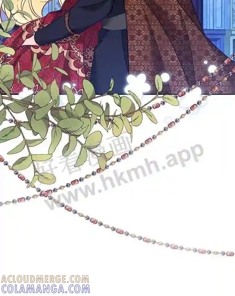 《披荆斩棘的未来》74.信任 第97页