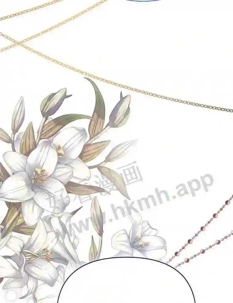 《披荆斩棘的未来》74.信任 第70页
