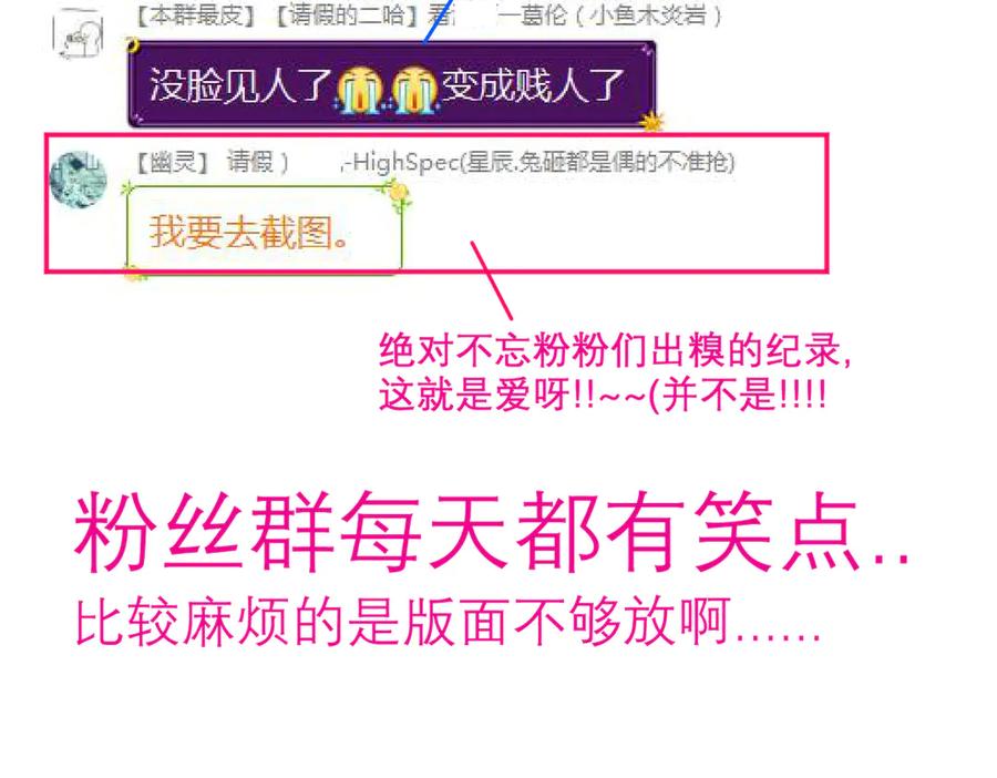 恋上月夜花蝶(新) - 74算计的友情与一见倾心_ - 第122张图