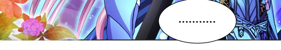 恋上月夜花蝶(新) - 74算计的友情与一见倾心_ - 第100张图