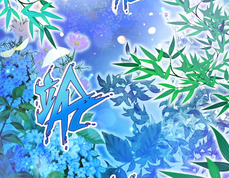 恋上月夜花蝶(新) - 74算计的友情与一见倾心_ - 第50张图