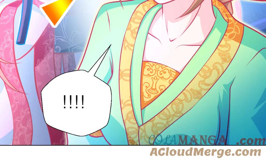 恋上月夜花蝶(新) - 74算计的友情与一见倾心_ - 第9张图