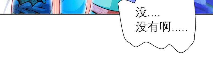 恋上月夜花蝶(新) - 74算计的友情与一见倾心_ - 第31张图