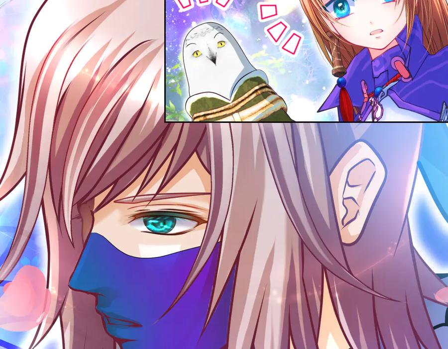 恋上月夜花蝶(新) - 74算计的友情与一见倾心_ - 第82张图