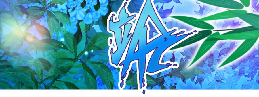 恋上月夜花蝶(新) - 74算计的友情与一见倾心_ - 第51张图