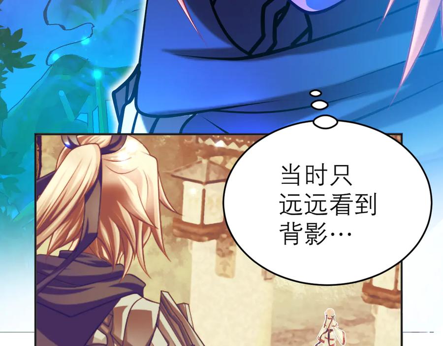 恋上月夜花蝶(新) - 74算计的友情与一见倾心_ - 第106张图