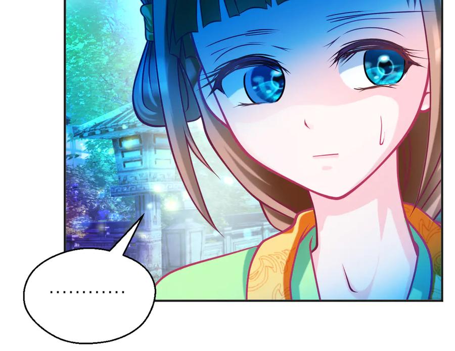 恋上月夜花蝶(新) - 74算计的友情与一见倾心_ - 第35张图