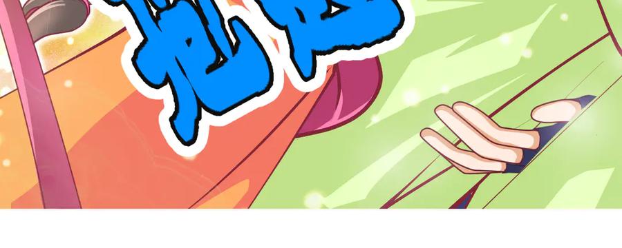 恋上月夜花蝶(新) - 75一见钟情不隐藏 - 第132张图