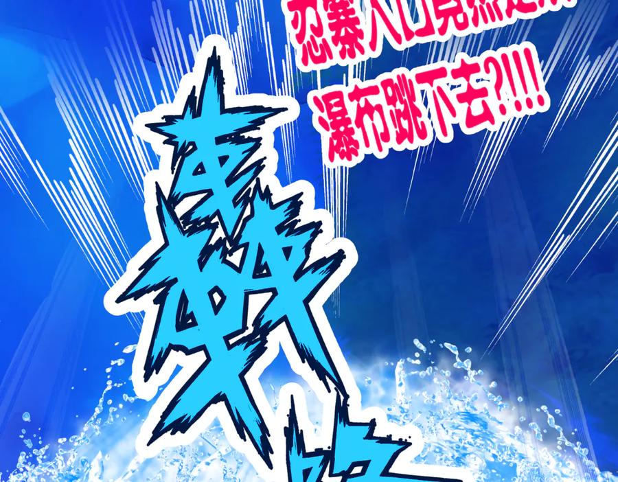 恋上月夜花蝶(新) - 75一见钟情不隐藏 - 第134张图