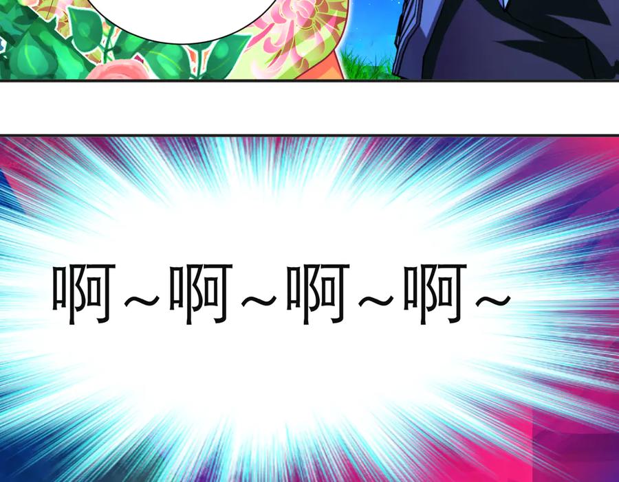 恋上月夜花蝶(新) - 75一见钟情不隐藏 - 第87张图