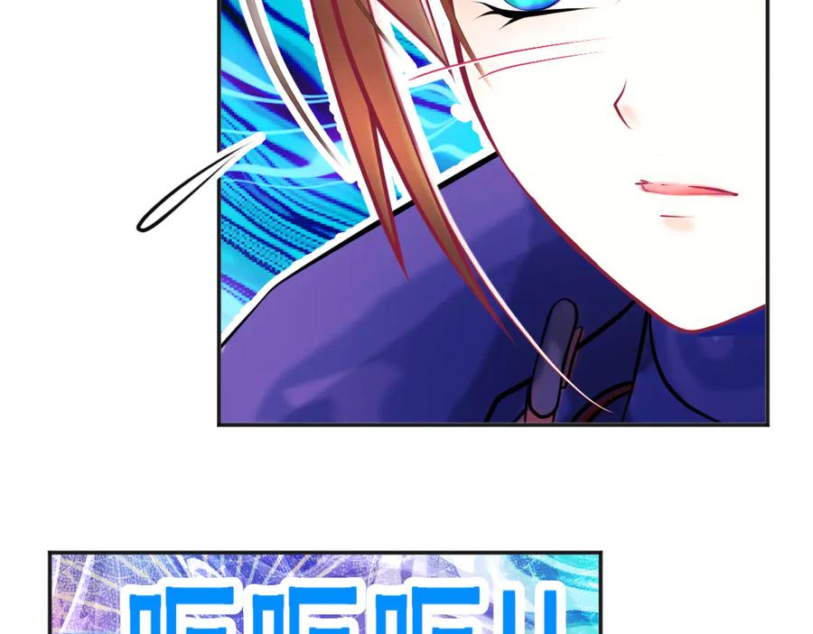 恋上月夜花蝶(新) - 75一见钟情不隐藏 - 第42张图