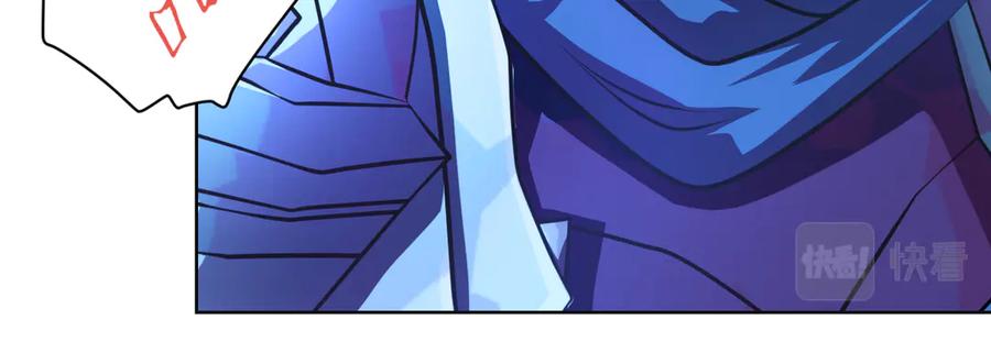 恋上月夜花蝶(新) - 75一见钟情不隐藏 - 第108张图