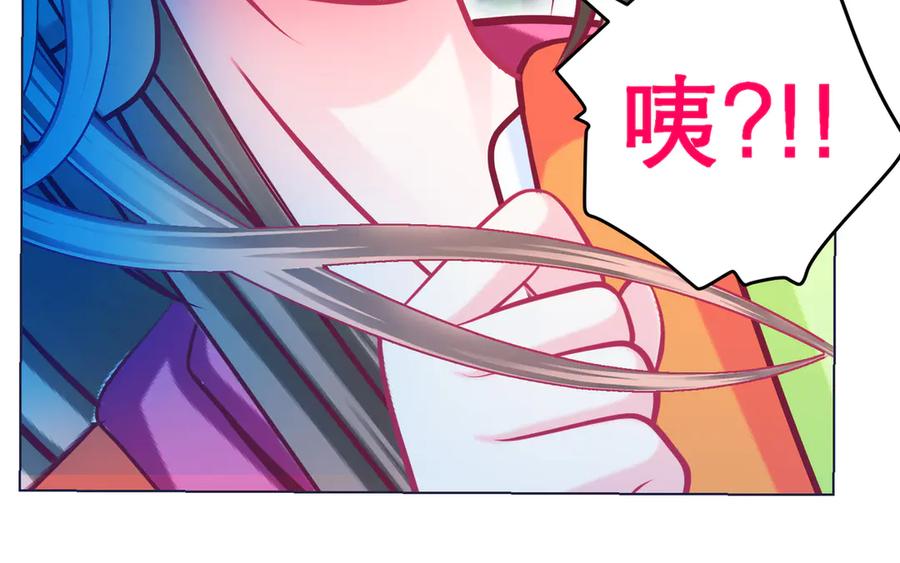 恋上月夜花蝶(新) - 75一见钟情不隐藏 - 第96张图