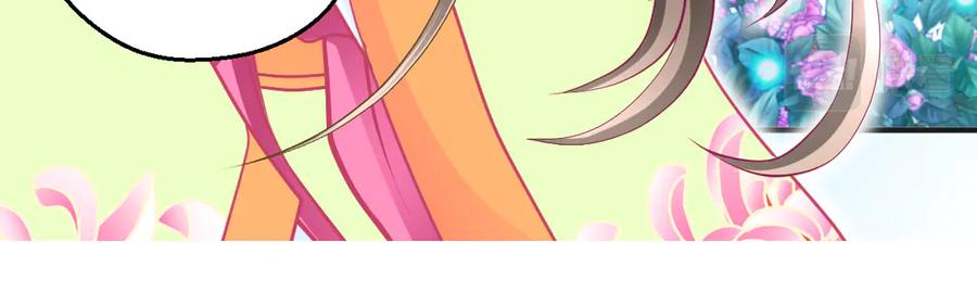 恋上月夜花蝶(新) - 75一见钟情不隐藏 - 第126张图