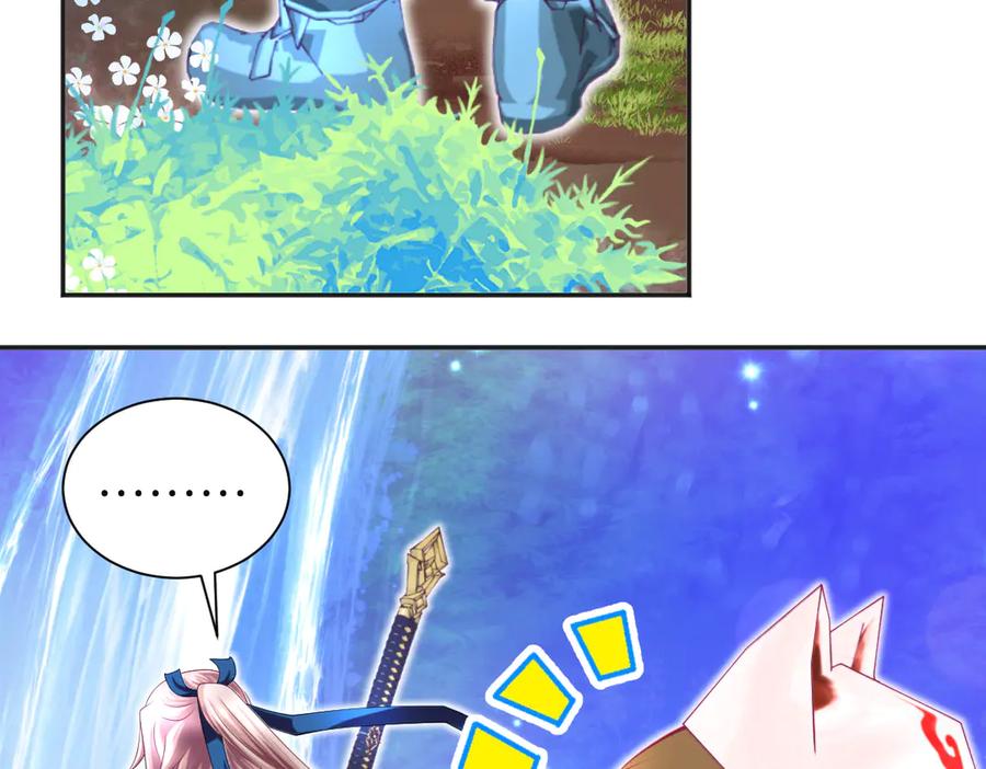 恋上月夜花蝶(新) - 75一见钟情不隐藏 - 第11张图