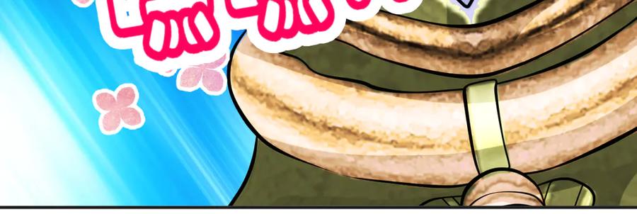 恋上月夜花蝶(新) - 75一见钟情不隐藏 - 第28张图