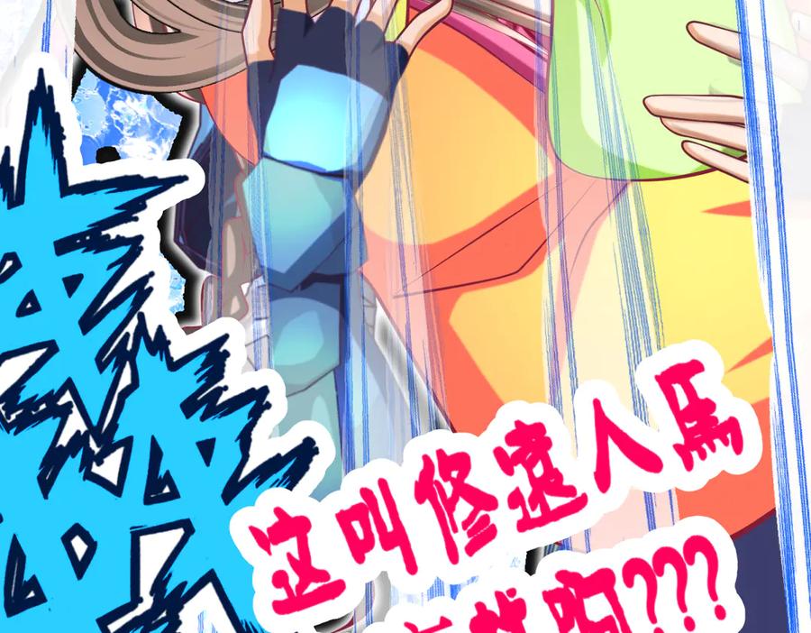 恋上月夜花蝶(新) - 75一见钟情不隐藏 - 第138张图