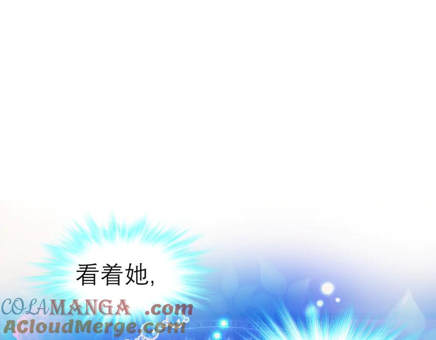 恋上月夜花蝶(新) - 75一见钟情不隐藏 - 第5张图