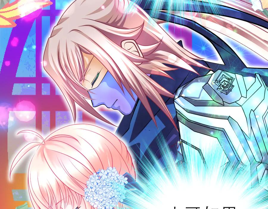 恋上月夜花蝶(新) - 75一见钟情不隐藏 - 第46张图