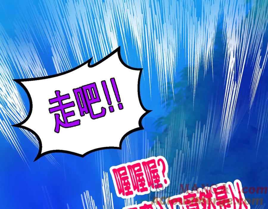 恋上月夜花蝶(新) - 75一见钟情不隐藏 - 第133张图