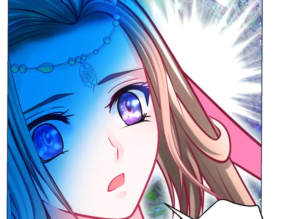 恋上月夜花蝶(新) - 75一见钟情不隐藏 - 第95张图