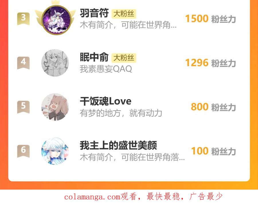 恋上月夜花蝶(新) - 75一见钟情不隐藏 - 第142张图