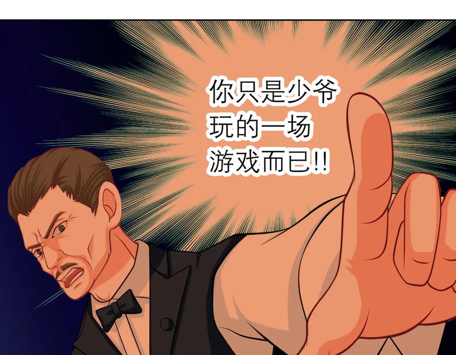 恋上月夜花蝶(新) - 76视频中的神秘影像 - 第58张图