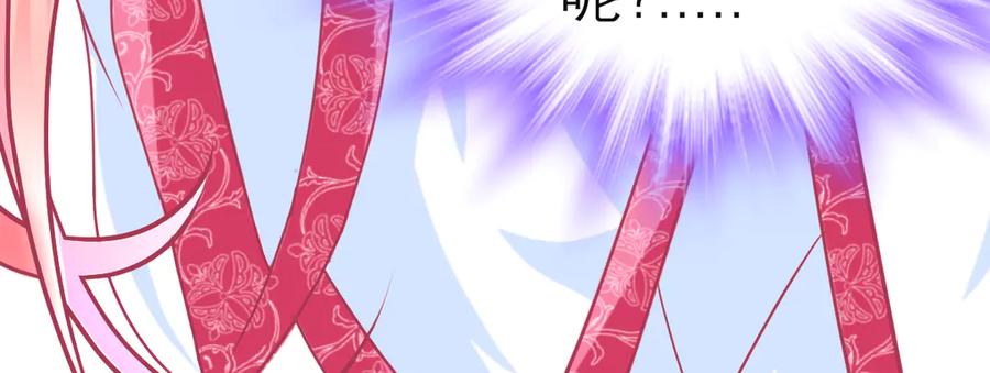 恋上月夜花蝶(新) - 76视频中的神秘影像 - 第94张图