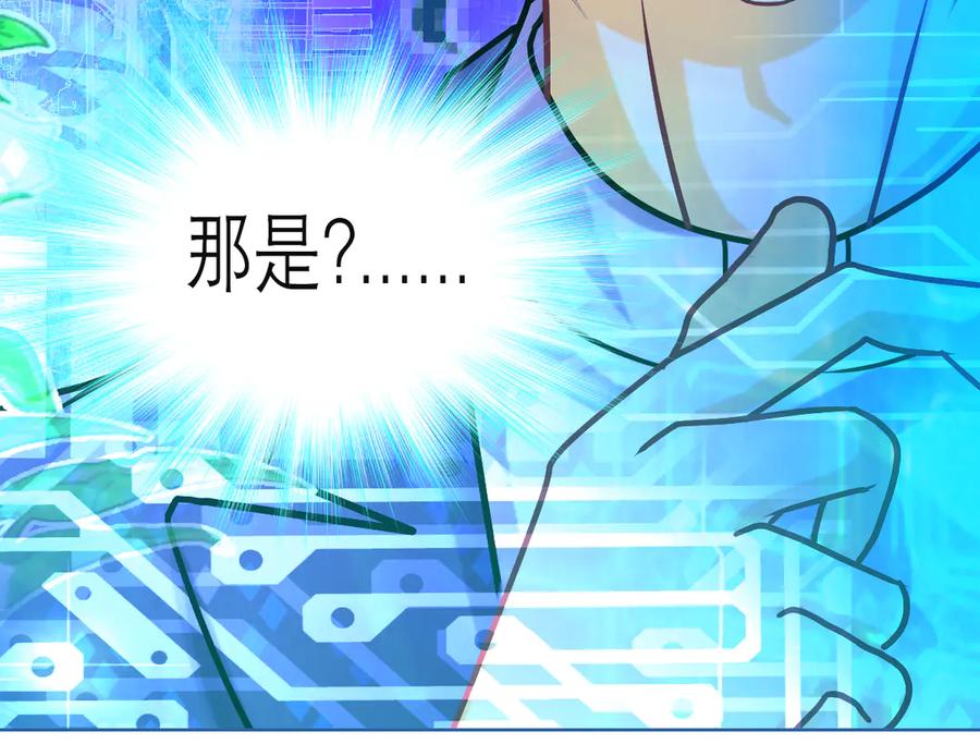 恋上月夜花蝶(新) - 76视频中的神秘影像 - 第102张图