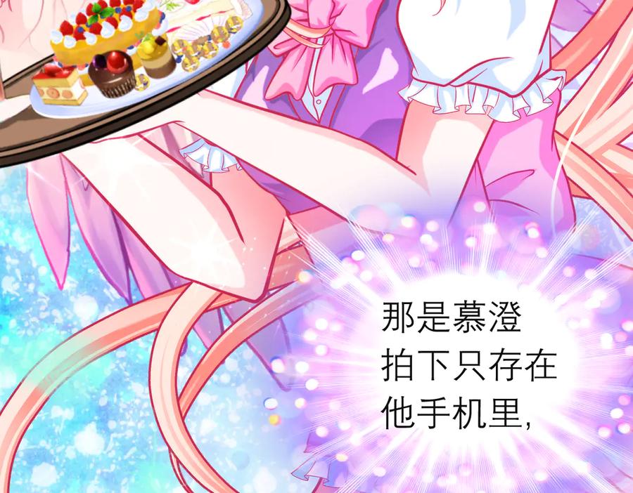 恋上月夜花蝶(新) - 76视频中的神秘影像 - 第52张图