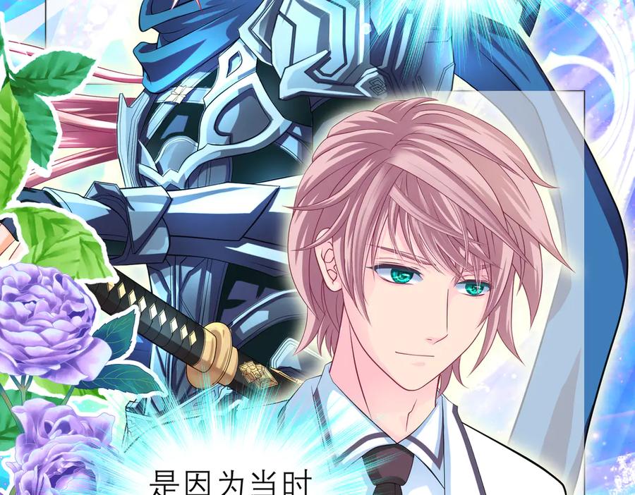 恋上月夜花蝶(新) - 76视频中的神秘影像 - 第11张图