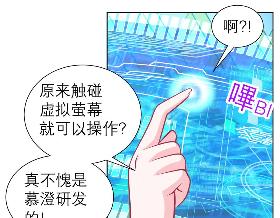 恋上月夜花蝶(新) - 76视频中的神秘影像 - 第71张图