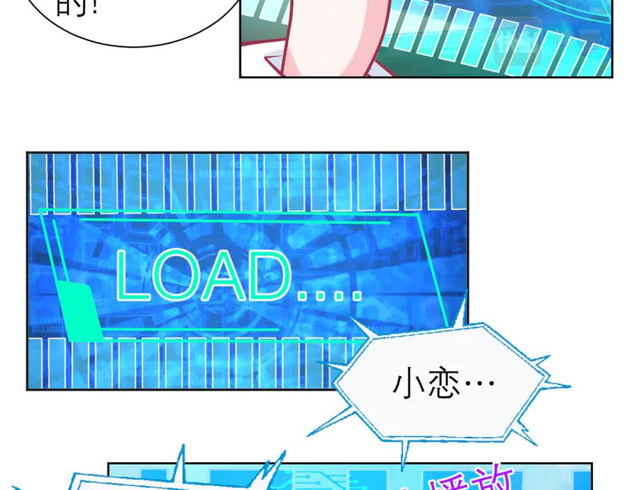 恋上月夜花蝶(新) - 76视频中的神秘影像 - 第72张图