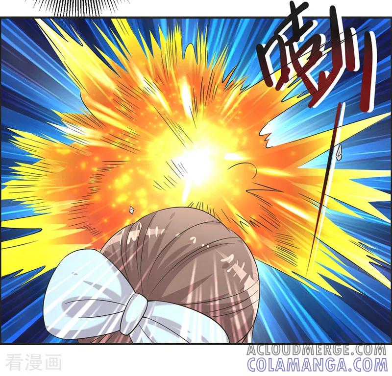 修仙奇葩录 第77话 第27页