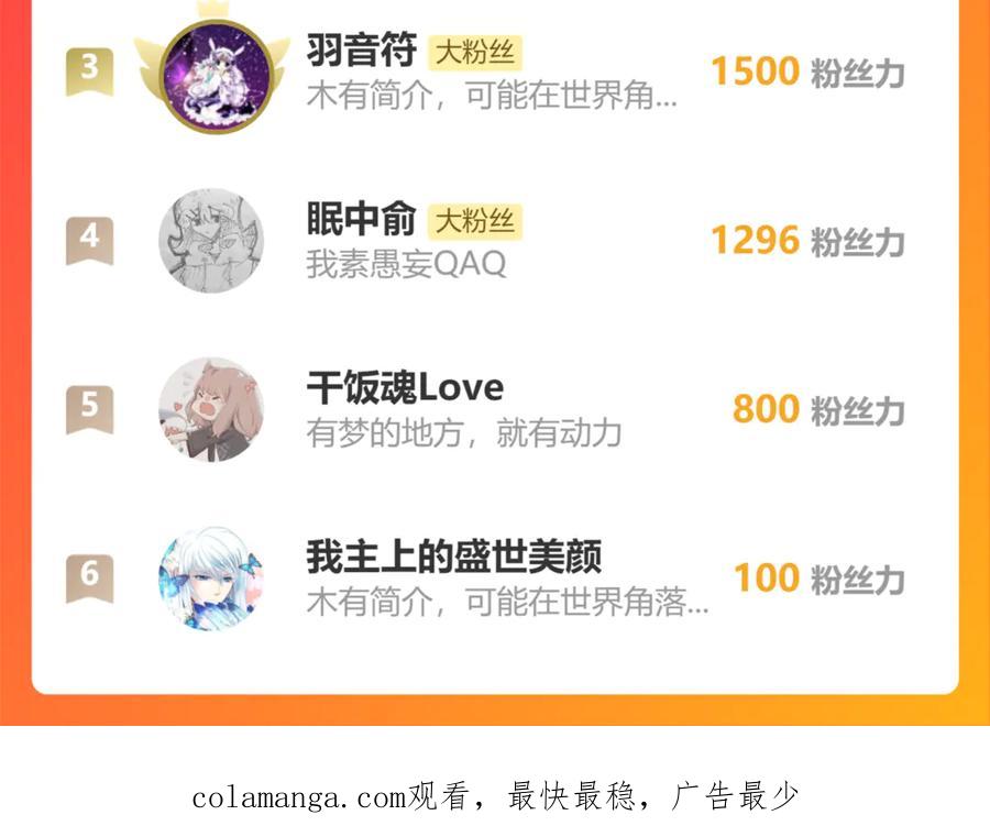 恋上月夜花蝶(新) - 76视频中的神秘影像 - 第108张图