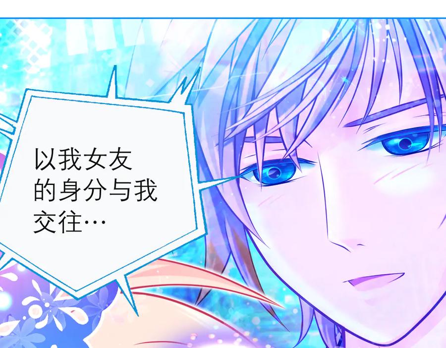 恋上月夜花蝶(新) - 76视频中的神秘影像 - 第87张图