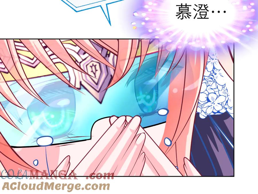 恋上月夜花蝶(新) - 76视频中的神秘影像 - 第77张图