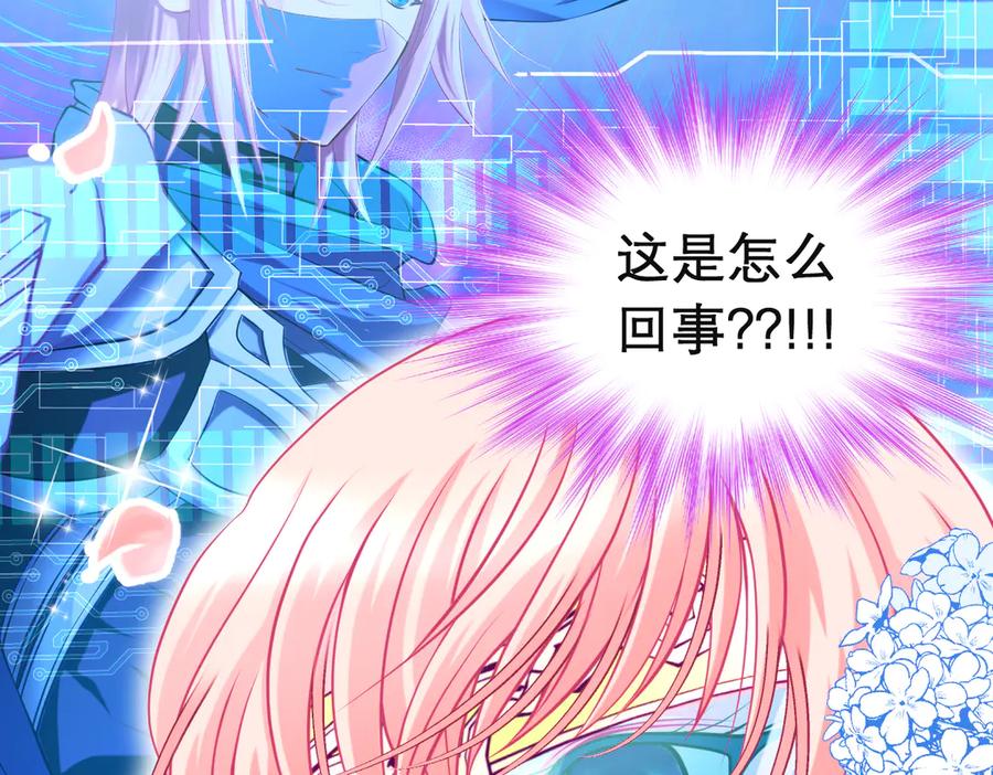 恋上月夜花蝶(新) - 76视频中的神秘影像 - 第104张图