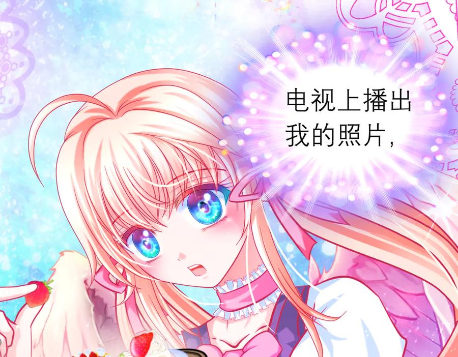 恋上月夜花蝶(新) - 76视频中的神秘影像 - 第51张图