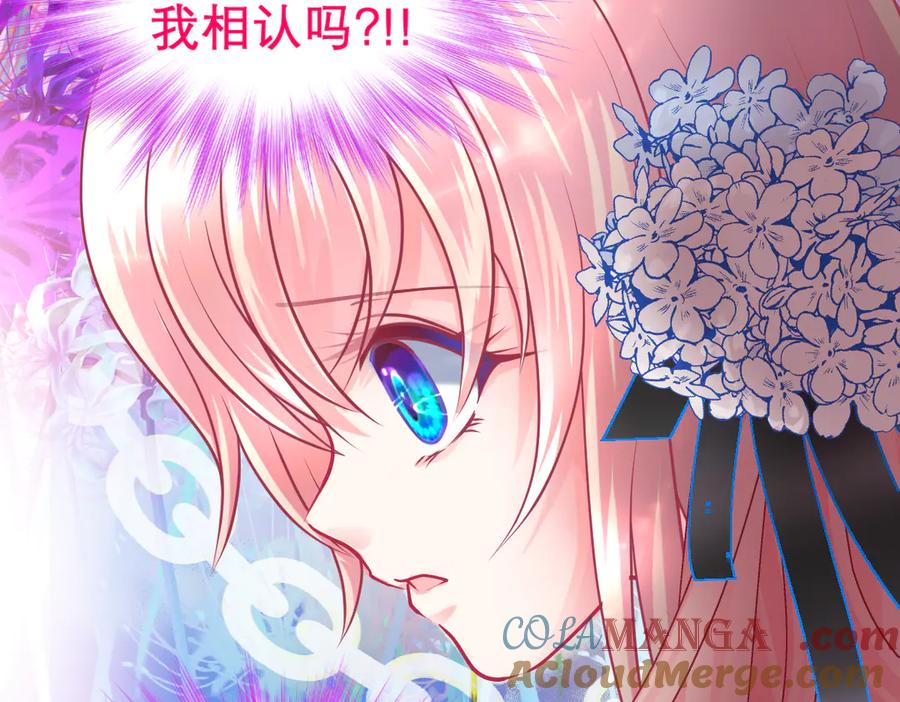 恋上月夜花蝶(新) - 76视频中的神秘影像 - 第41张图