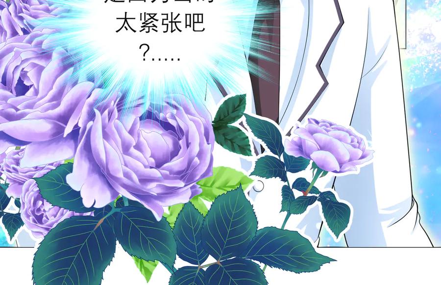 恋上月夜花蝶(新) - 76视频中的神秘影像 - 第12张图