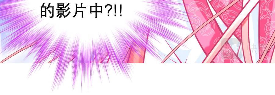 恋上月夜花蝶(新) - 76视频中的神秘影像 - 第106张图