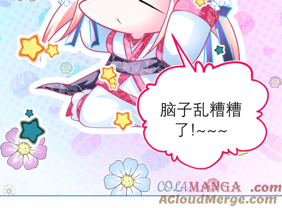 恋上月夜花蝶(新) - 76视频中的神秘影像 - 第25张图