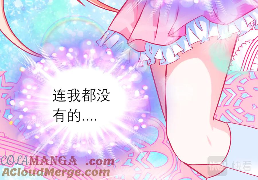 恋上月夜花蝶(新) - 76视频中的神秘影像 - 第53张图