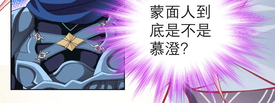 恋上月夜花蝶(新) - 76视频中的神秘影像 - 第43张图