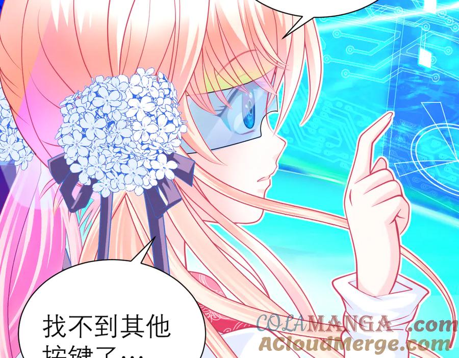 恋上月夜花蝶(新) - 76视频中的神秘影像 - 第69张图