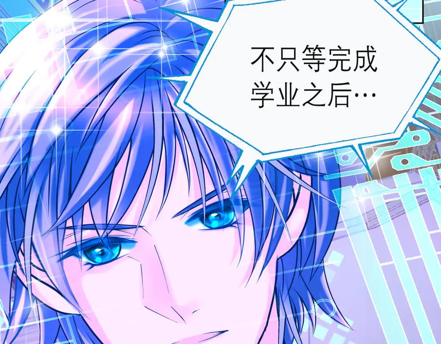 恋上月夜花蝶(新) - 76视频中的神秘影像 - 第84张图