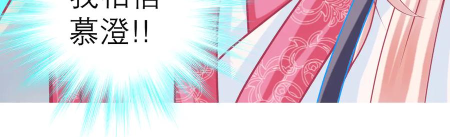 恋上月夜花蝶(新) - 76视频中的神秘影像 - 第47张图